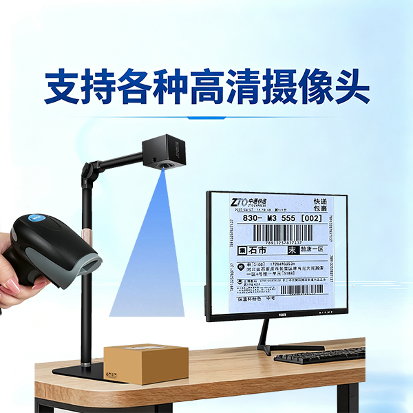 电商商家永久免费